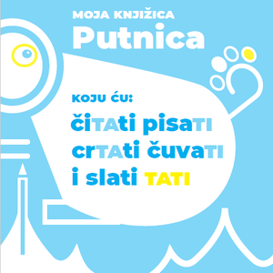 Moja knjižica PUTNICA